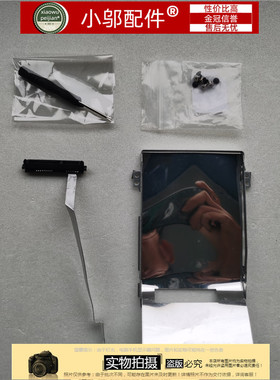 联想 Y700-15ACZ Y700-15ISK  Y700-17ISK 80NV 笔硬盘架 硬盘仓