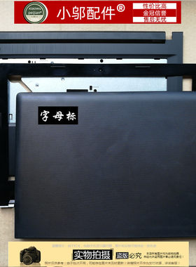 V3000V1000小邬配件外壳