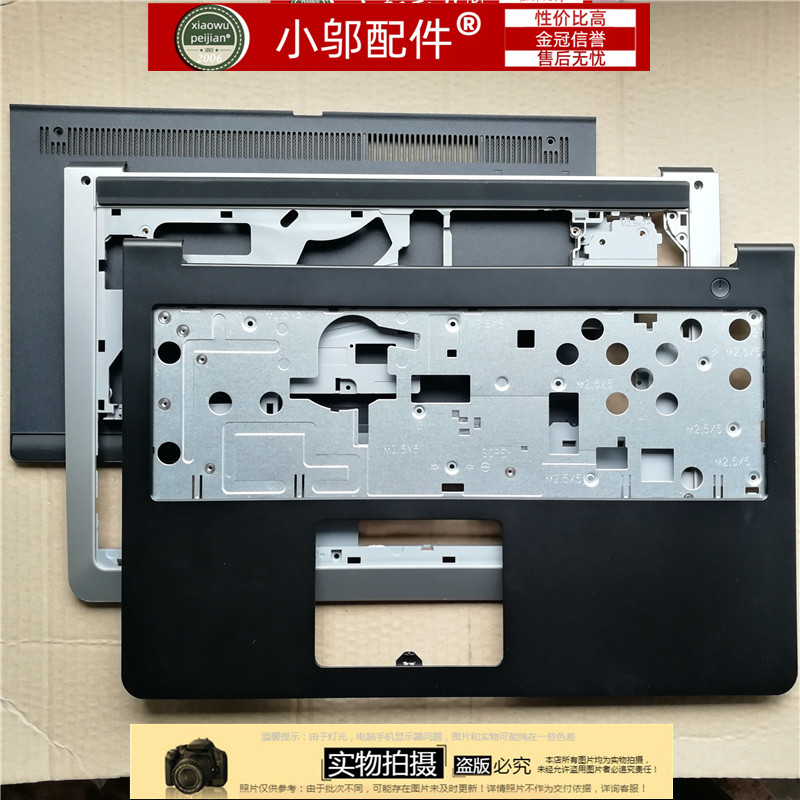 适用DELL戴尔5557 5548 5547 5545 5542 5543 P39F外壳 C壳D E壳