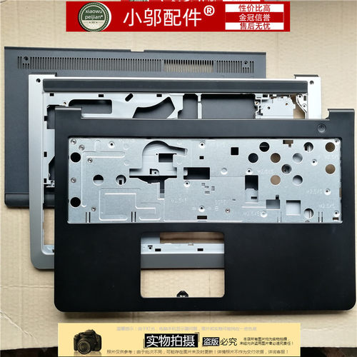 适用DELL戴尔5557 5548 5547 5545 5542 5543 P39F外壳 C壳D E壳