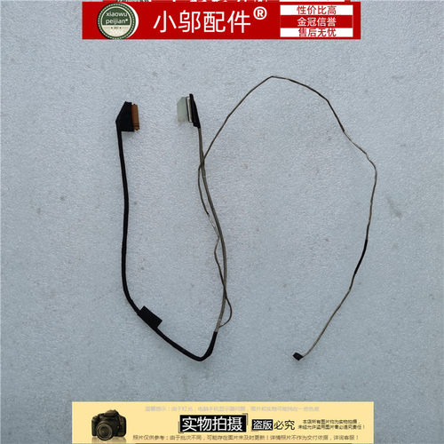 E3590小邬配件屏线0DDHWX