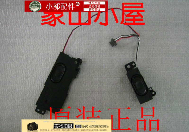 适用 ASUS华硕K43 K43S X43S X43E K43E A43E K43SJ A43S  喇叭