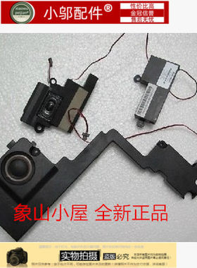 DV7-6000小邬配件内置喇叭