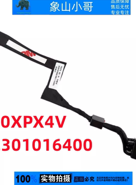 小邬配件戴尔Precision 7750 7760 P44E充电口0XPX4V接口头0545MJ