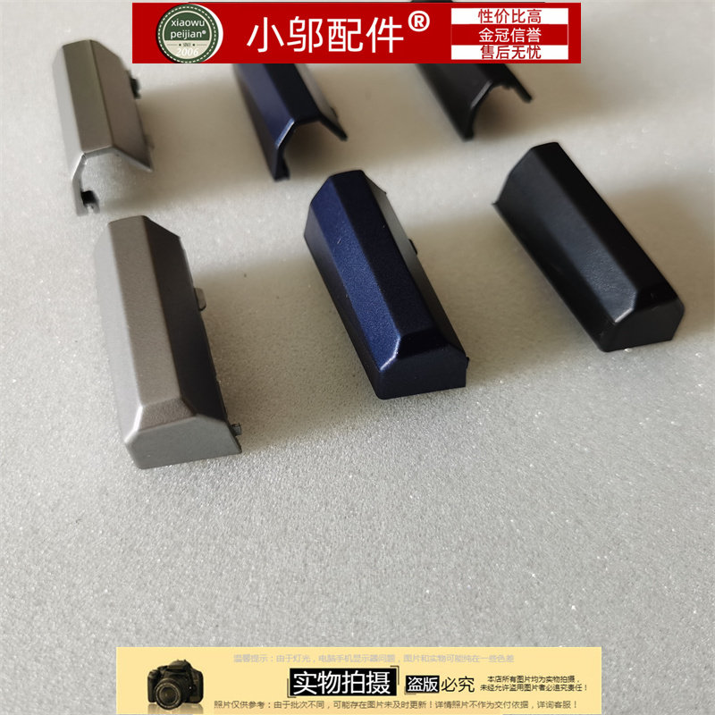 小邬配件F117-FPlus屏轴盖