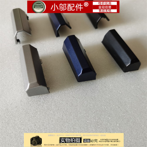 小邬配件F117-FPlus屏轴盖