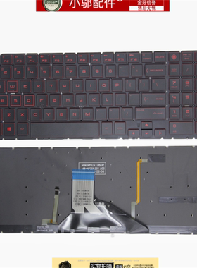 适用HP惠普15-DH-DC暗影精灵5 4代 键盘17-CB TPN-C144 Q211 C143