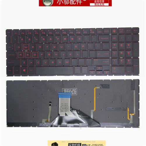 适用HP惠普15-DH-DC暗影精灵5 4代 键盘17-CB TPN-C144 Q211 C143