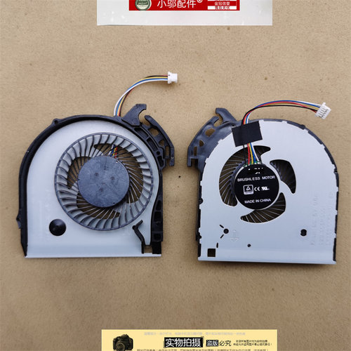 V110-14小邬配件风扇笔记本