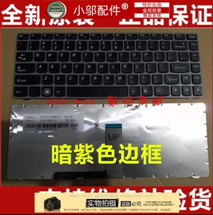 Z375 Z370A Z470A 全新适用联想 笔记本键盘 Z370 Z475A 紫 Z470