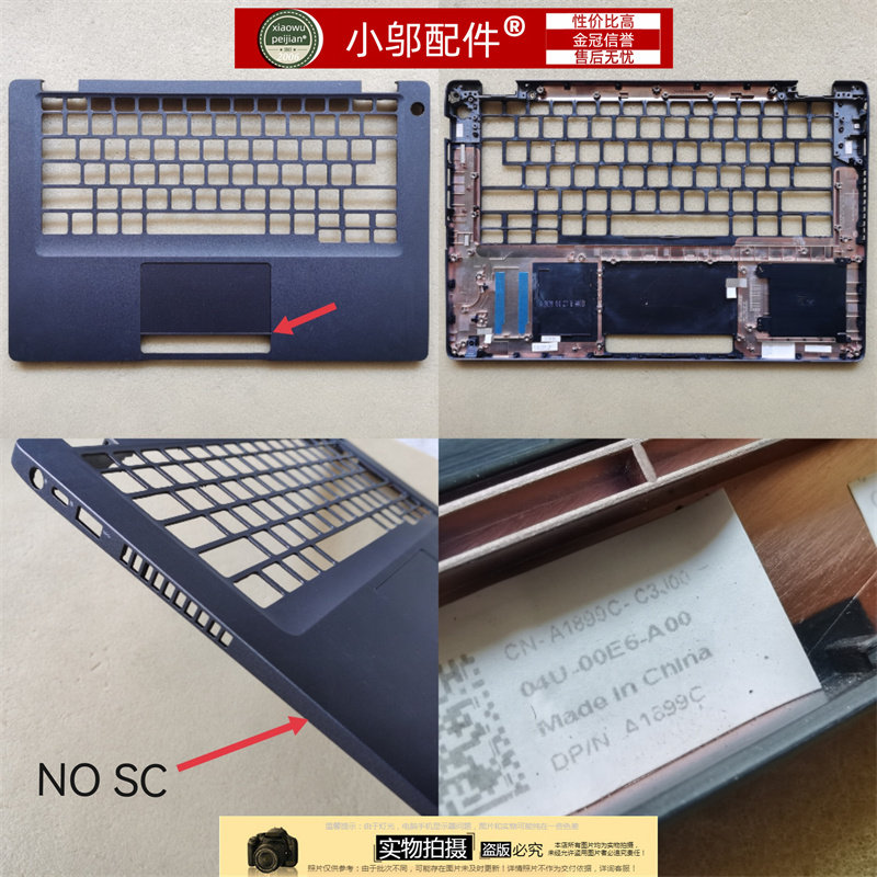 适用 DELL戴尔Latitude 5400 E5400 E5401 E5402外壳A壳B 屏轴