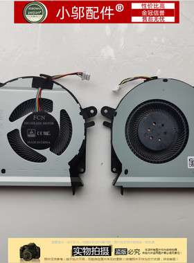适用于 ASUS华硕 ROG GL503VS GL503VM CPU 显卡 风扇 FK06 s5as