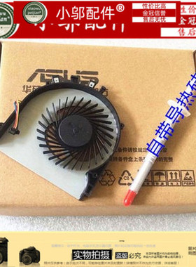 适用ASUS华硕 A450 X450JF A450E A450LC F450 A450J F450J风扇