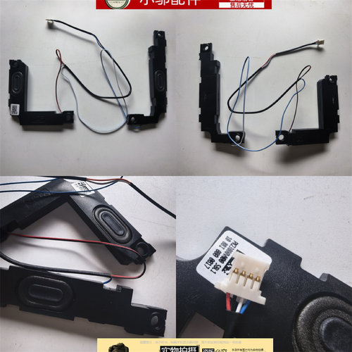 适用Acer宏基 A515-51 41G A315-53 33G 喇叭 扬声器 PK23000VQ00