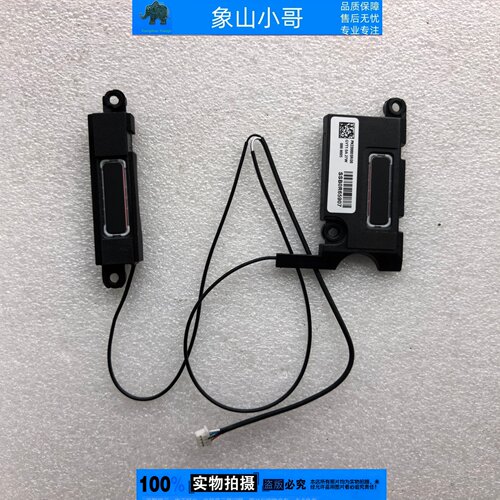 适用ThinkPad联想 L14 gen1 L14 Gen2喇叭 扬声器 音箱SSb0r65908