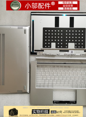 适用小米RedmiBook14II 锐龙版XMA2001-AB N J 外壳 A C D壳 压条