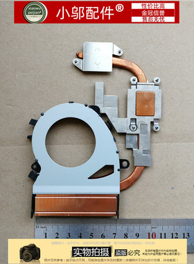 sony vaio fit svf143 SVF143A25T 散热片 散热器 模组铜管 独显