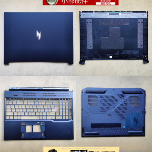 ANV16小邬配件笔记本零件外壳