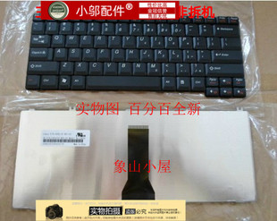 G530 F41M键盘 G430 F51 F41 F31 G455 G450A G450 G230 适用联想