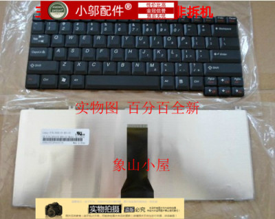 全新小邬配件内置键盘F41