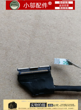 适用 三星 910S3K 905S3K 910S3L 905S3L 9310SK 屏线BA39-01378A