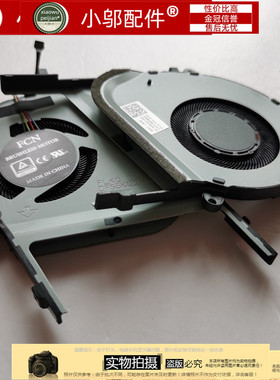适用华硕 ASUS Flip 15 UX562F/FA UX562FD/FDX 笔记本 风扇
