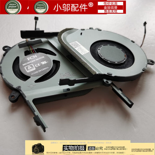 UX562FD小邬配件笔记本风扇