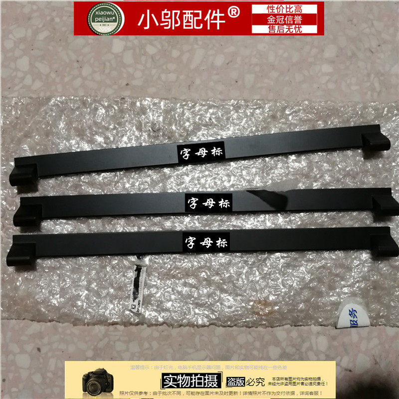 联想  V350  20001 系列笔记本外壳 轴盖压条 v350 60.4y737.001