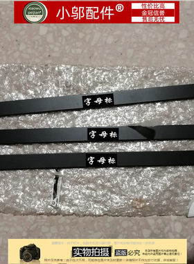联想  V350  20001 系列笔记本外壳 轴盖压条 v350 60.4y737.001