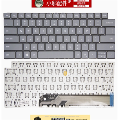 小邬配件5330P172G键盘