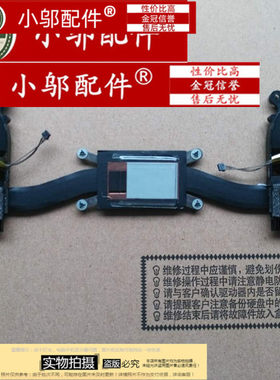 小邬配件 适用于 联想 Lenovo Yoga2 Pro13-ISE Pro13-IFI 风扇