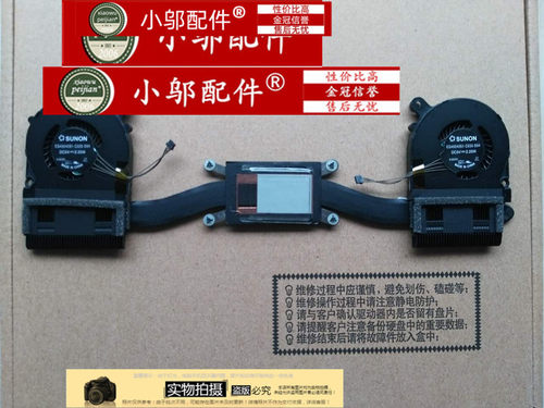 小邬配件 适用于 联想 Lenovo Yoga2 Pro13-ISE Pro13-IFI 风扇