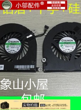 苹果Apple MacBook Pro A1297 17寸 226 227 笔记本CPU散热风扇