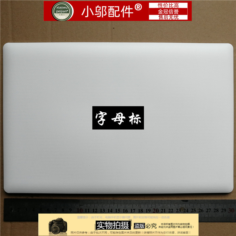 适用全新 asus 华硕 x201e x201 外壳 a壳 白色13nb00l1ap0202
