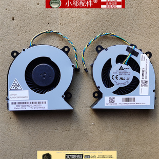 aio 22風(fēng)扇S4430逸 aio520 適用聯(lián)想S5430 22iil 520c
