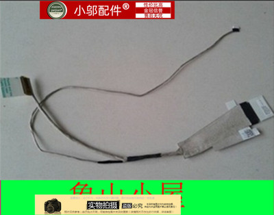 M431屏线排线小邬配件