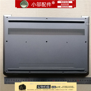 B壳 外壳 V5459 5459 DELL戴尔Vostro 0T7KGN 底壳 D壳 0GV9DT
