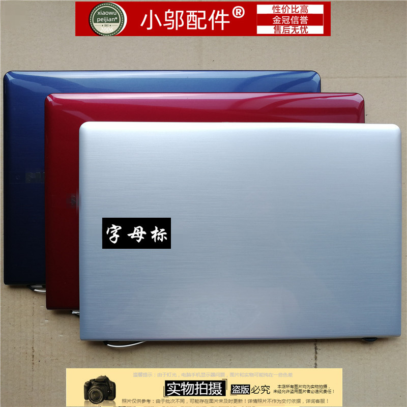 455R4Q小邬配件外壳A壳