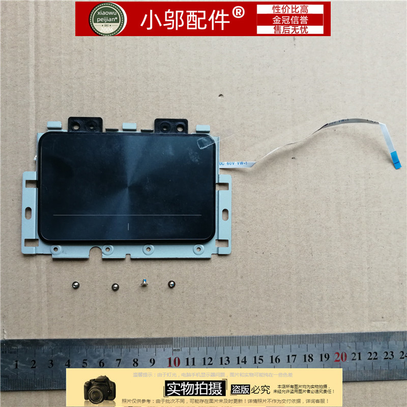 适用三星SF310 SF311 SF411 SF410 SF510 SF511触摸板 鼠标触控板