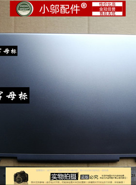 适用 三星   XE525QBB 屏后盖 A壳 外壳  屏壳 BA98-01708A