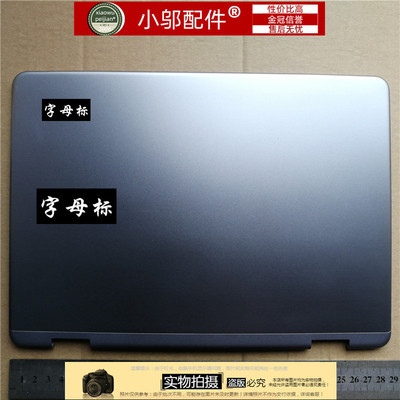 XE525QBB小邬配件外壳