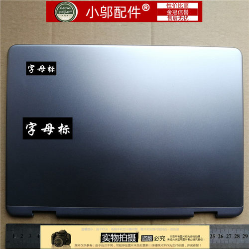 XE525QBB小邬配件外壳