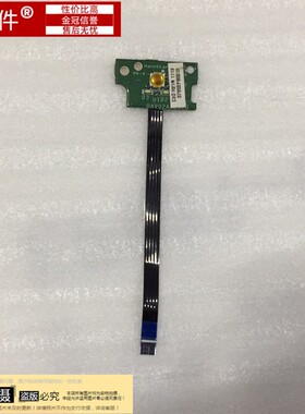 戴尔Dell Inspiron OGX5OK OGX50K 0GX50K 开关板 开机按键 按钮