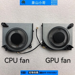 适用机械师 F117-7B-7P MKNP55HP MKNP71HP F117-7 PNP PNJ 风扇