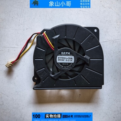 小邬配件富士通S7110 S7111 S8235 S8245 E8210 风扇 T4220 T4310