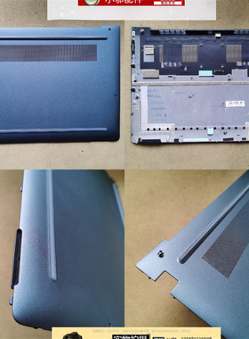 适用HP惠普Elite Dragonfly G3 G4 外壳B D壳 N18248-N18247-001