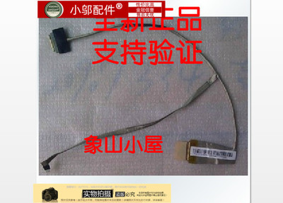 4552GD728小邬配件屏线