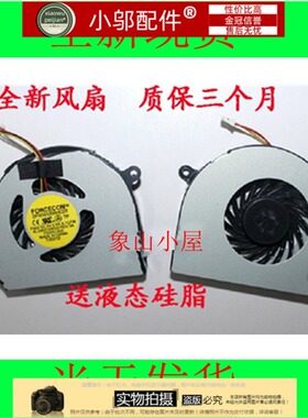 全新戴尔DELL 14RR N4110 14RD M411R N4120 M4110 风扇V3450风扇