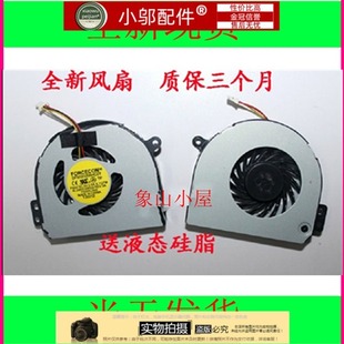 14RD N4110 M411R N4120 风扇V3450风扇 全新戴尔DELL M4110 14RR