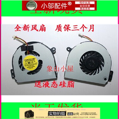 全新戴尔DELL 14RR N4110 14RD M411R N4120 M4110 风扇V3450风扇